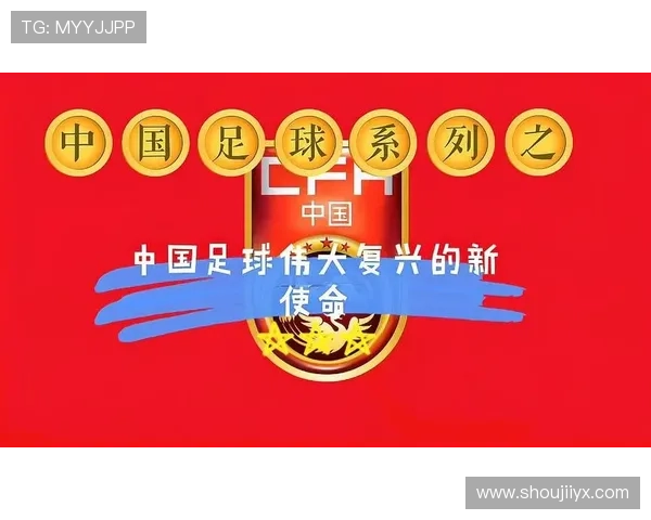 新爱体育足球官网：提供多样化的足球训练视频和实用的技术指导内容