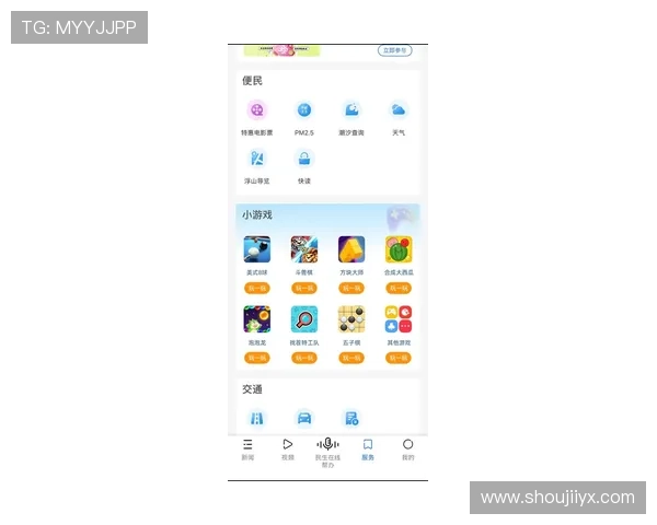 爱游戏AIYOUXI滚球盘:最新优惠活动与奖励机制,助力玩家轻松提升盈利空间 爱游戏AIYOUXI滚球盘:最新优惠活动与奖励机制,助力玩家轻松提升盈利空间
