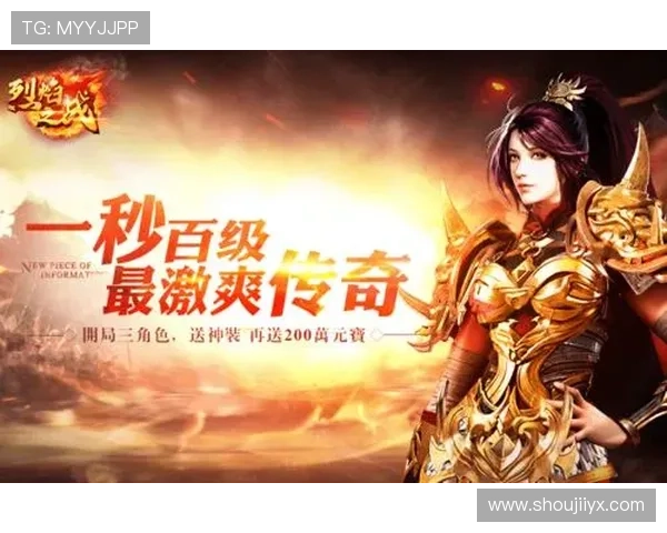 爱游戏平台官网安全稳定运行,保障玩家账号信息与游戏数据的全面安全 爱游戏平台官网安全稳定运行,保障玩家账号信息与游戏数据的全面安全