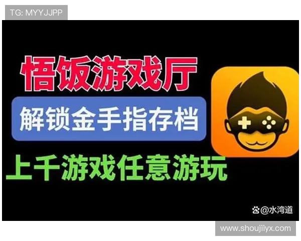 爱游戏旗舰厅下载官网便捷快速下载安装,畅享无限游戏乐趣尽在其中 爱游戏旗舰厅下载官网便捷快速下载安装,畅享无限游戏乐趣尽在其中