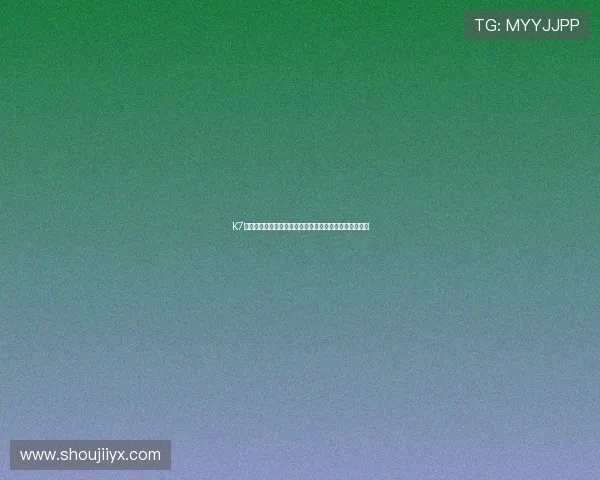 K7体育娱乐平台：创新玩法带来无限精彩的体育娱乐新体验