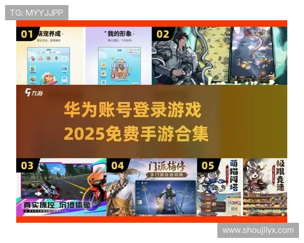 探索爱游戏开放平台为玩家提供的丰富资源与优质体验