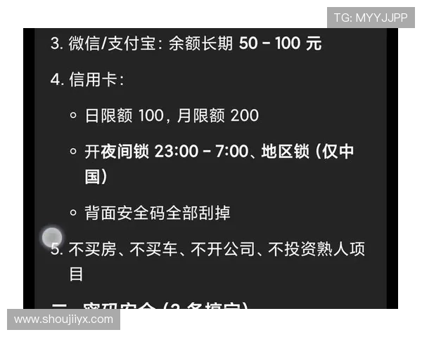 爱游戏AIYOUXI现金开户安全指南确保你的资金安全无忧