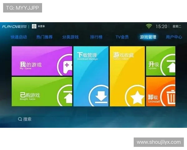 爱游戏TV游戏中心：智能推荐个性化游戏内容满足不同玩家需求