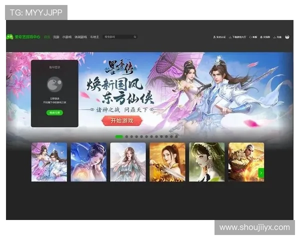 爱游戏在线网页不断更新最新游戏内容，带来最前沿的游戏体验与精彩活动