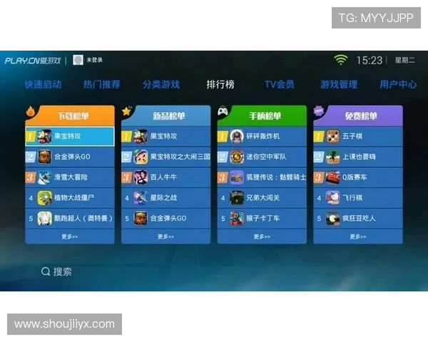 爱游戏大厅下载安装后如何快速登录和设置，提升游戏体验的实用技巧