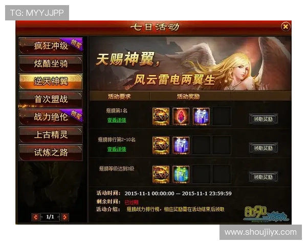 爱游戏登录入口最新指南帮助玩家顺利进入游戏体验全新内容