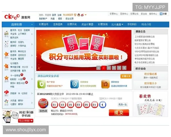 基诺型彩票官网安全可靠的投注平台推荐与用户体验分享