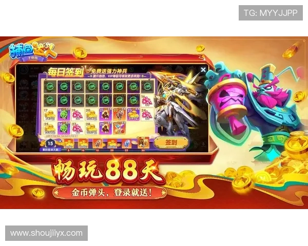 在PA捕鱼王官方网站下载正版游戏确保安全无病毒