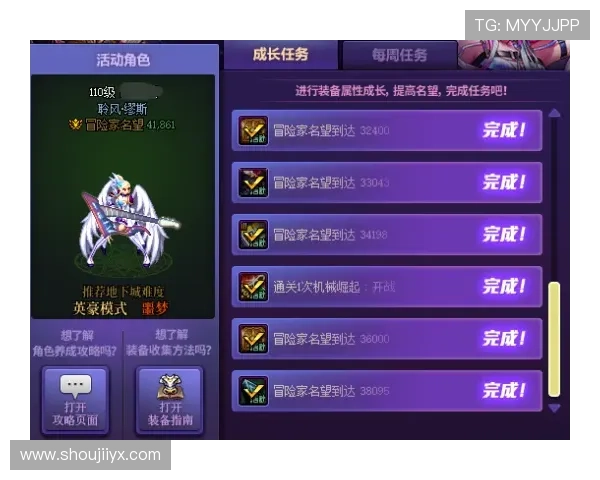 富贵三宝玩法攻略：如何高效利用三宝系统实现角色快速成长