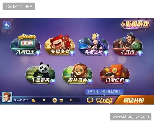 扣扣斗地主游戏大厅最新版本免费下载，畅享多样玩法体验丰富的线上对战