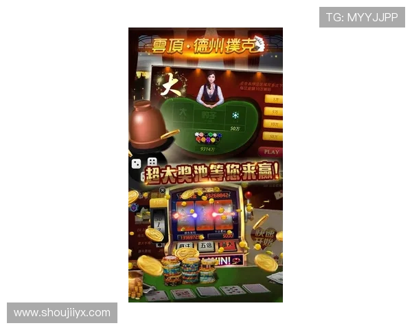 无需充值的德州扑扑克游戏免费版，享受真实对战刺激与策略比拼