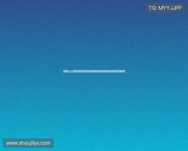 爱体育app官方登录入口:便捷登录体验助你第一时间掌握世界杯最新动态与赛事资讯 爱体育app官方登录入口:便捷登录体验助你第一时间掌握世界杯最新动态与赛事资讯
