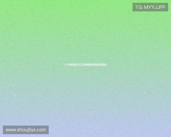hh体育为你提供2026世界杯赛前预测与球队分析全面指南 hh体育为你提供2026世界杯赛前预测与球队分析全面指南